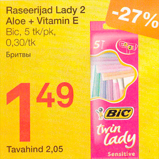 Allahindlus - Raseerijad Lady 2 Aloe + Vitamin E