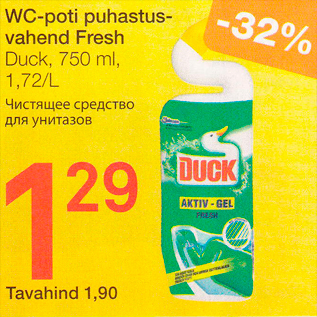 Allahindlus - WC-poti puhastusvahend Fresh Duck, 750 ml