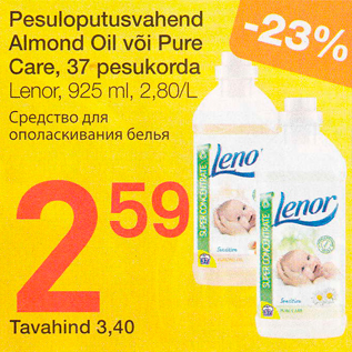 Allahindlus - Pesuloputusvahend Almond Oil või Pure Care, 37 pesukorda