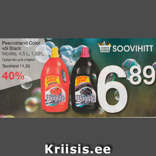 Allahindlus - Pesuvahend Color või Black Woolite, 4,5 L