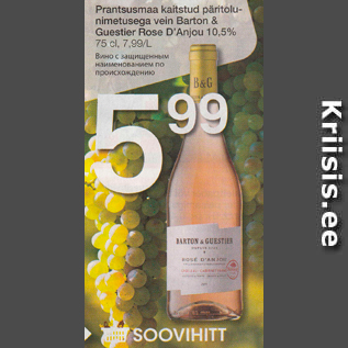 Allahindlus - Prantsusmaa kaitstud päritilunimetusega vein Barton & Guestier Rose D´Anjou