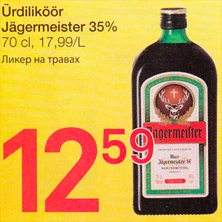 Allahindlus - Ürdiliköör Jägermeister