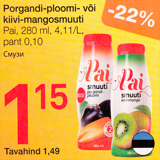 Allahindlus - Porgandi-ploomi- või kiivi-mangosmuuti