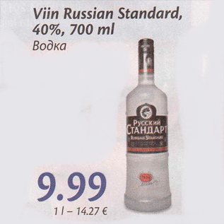 Allahindlus - Viin Russian Standard