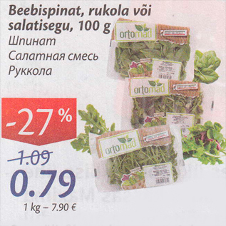 Allahindlus - Beebispinat, rukola või salatisegu, 100 g