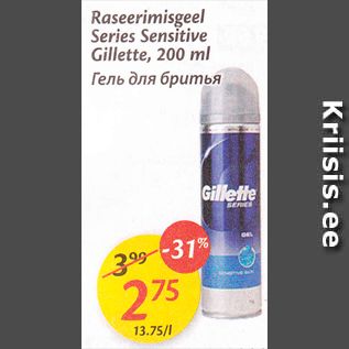 Allahindlus - Raseerimisgeel Series Sensitive Gillette, 200 ml