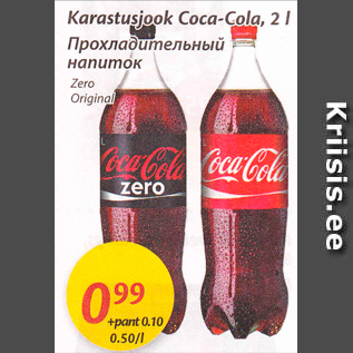 Allahindlus - Karastusjook Coca-Cola, 2 l