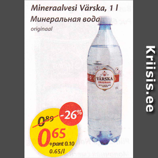 Allahindlus - Mineraalvesi Värska, 1 l