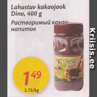 Allahindlus - Lahustuv kakaojook Dino, 400 g