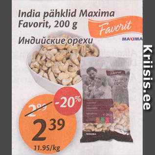 Allahindlus - India pähklid Maxima Favorit, 200 g