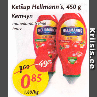 Allahindlus - Ketšup Hellmann´s, 450 g