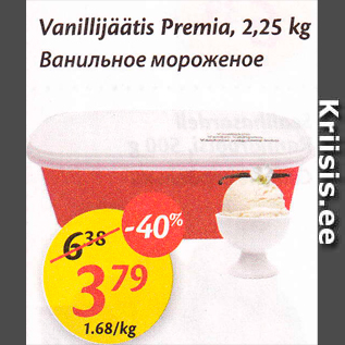 Allahindlus - Vanillijäätis Premia, 2,25 kg