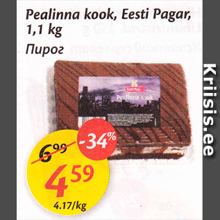 Allahindlus - Pealinna kook, Eesti Pagar 1,1 kg