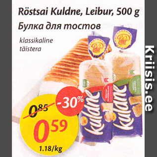 Allahindlus - Röstsai Kuldne, Leibur, 500 g