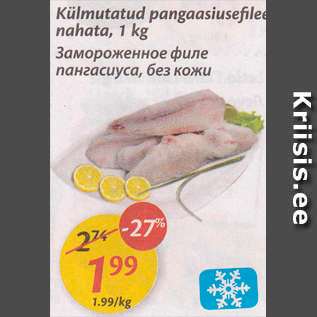 Allahindlus - Külmutatud pangaasiusefilee nahata, 1 kg