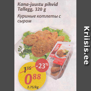 Allahindlus - Kana-juustu pihvid Tallegg, 320 g