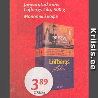 Allahindlus - Jahvatatud kohv Löfbergs Lila, 500 g