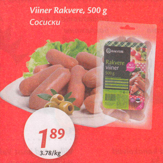 Allahindlus - Viiner Rakvere, 500 g