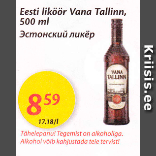 Allahindlus - Eesti liköör Vana Tallinn, 500 ml