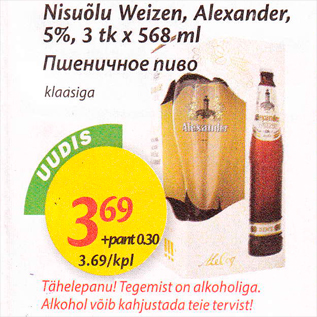 Allahindlus - Nosuõlu Weizen, Alexander