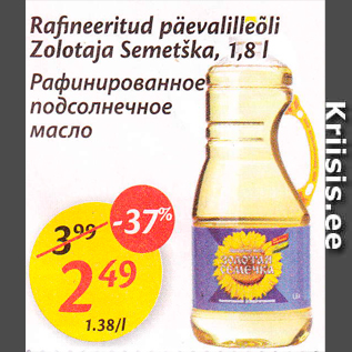 Allahindlus - Rafineeritud päevalilleõli Zolotaja Semetška, 1,8 l