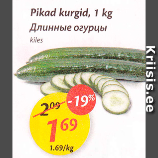 Allahindlus - Pikad kurgid, 1 kg