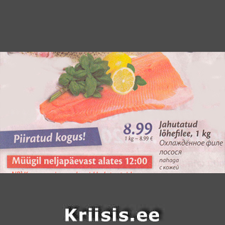 Allahindlus - Jahutatud lõhefilee, 1 kg, nahaga