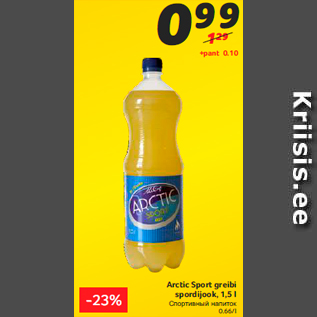 Allahindlus - Arctic Sport greibi spordijook, 1,5 l