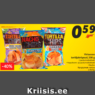 Allahindlus - Virtuosso tortiljakrõpsud, 200 g