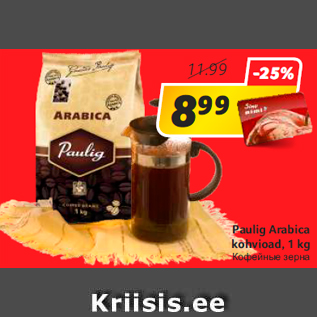 Allahindlus - Paulig Arabica kohvioad, 1 kg