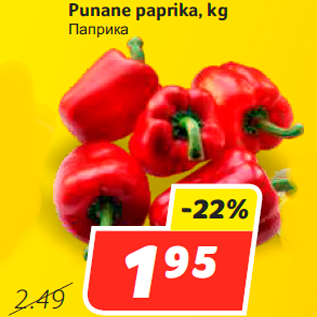 Allahindlus - Punane paprika, kg