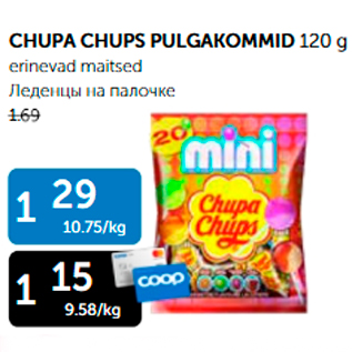 Allahindlus - CHUPA SHUPS PULGAKOMMID 120 g