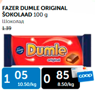 Allahindlus - FAZER DUMLE ORIGINAL ŠOKOLAAD 100 G