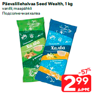 Allahindlus - Päevalillehalvaa Seed Wealth, 1 kg vanilli; maapähkli