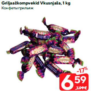 Allahindlus - Griljaažkompvekid Vkusnjaša, 1 kg