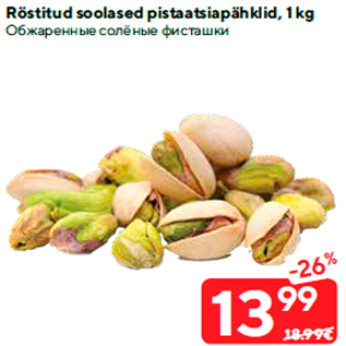 Allahindlus - Röstitud soolased pistaatsiapähklid, 1 kg