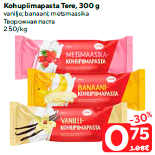 Allahindlus - Kohupiimapasta Tere, 300 g