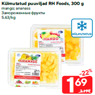 Allahindlus - Külmutatud puuviljad RH Foods, 300 g