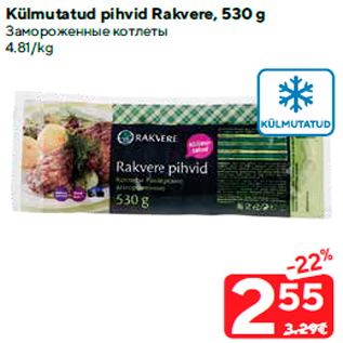 Allahindlus - Külmutatud pihvid Rakvere, 530 g