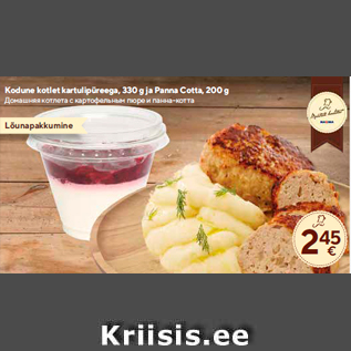 Allahindlus - Kodune kotlet kartulipüreega, 330 g ja Panna Cotta, 200 g