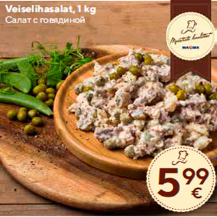 Allahindlus - Veiselihasalat, 1 kg