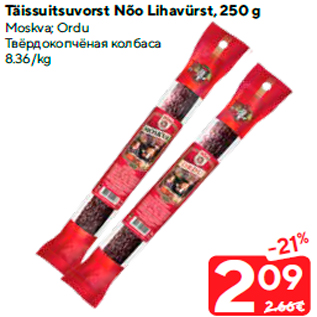 Allahindlus - Täissuitsuvorst Nõo Lihavürst, 250 g