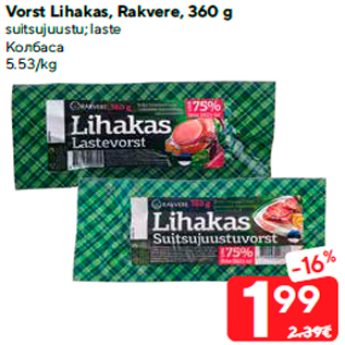 Allahindlus - Vorst Lihakas, Rakvere, 360 g