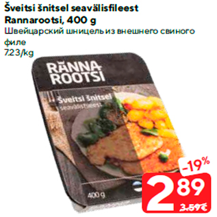 Allahindlus - Šveitsi šnitsel seavälisfileest Rannarootsi, 400 g