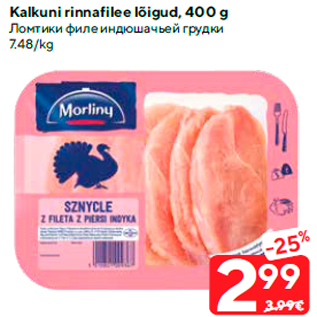 Allahindlus - Kalkuni rinnafilee lõigud, 400 g