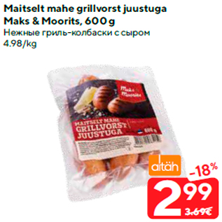 Allahindlus - Maitselt mahe grillvorst juustuga Maks & Moorits, 600 g