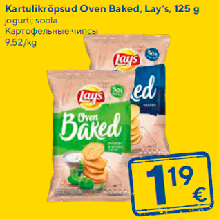 Allahindlus - Kartulikrõpsud Oven Baked, Lay’s, 125 g