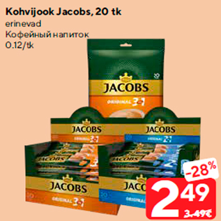 Allahindlus - Kohvijook Jacobs, 20 tk