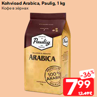 Allahindlus - Kohvioad Arabica, Paulig, 1 kg