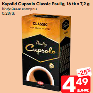 Allahindlus - Kapslid Cupsolo Classic Paulig, 16 tk x 7,2 g